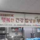 정(情)푸드