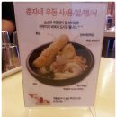 춘자음식점 이미지
