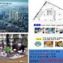 강남 서초 아이파크 상가분양 이미지