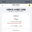 아쿠아필드 네이버블로그