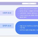 다행교육협동조합 이미지