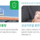 창조이앤씨 이미지