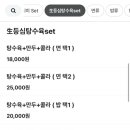 스시반점 이미지