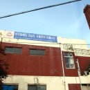 남제주 구 대정면사무소 이미지
