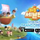 (주)럭키산업개발 이미지
