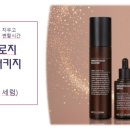 매력적인셀덤 - 동래구 | 매력적인셀덤