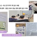 한국사, 문학과 함께 읽기 이미지