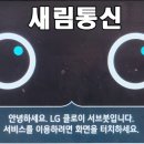 새림통신 이미지