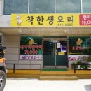 이기대공원로 이미지