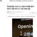 미래코칭경영원
