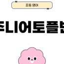 강서라임학원