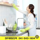 대우종합인력 이미지