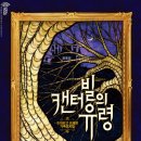 초이스패밀리