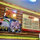 대성양곱창 이미지