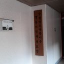 뜨란채아파트 경로당 이미지