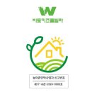 비토키즈풀빌라 이미지