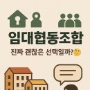 움직이는 협동조합 이미지