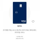 뚜레쥬르하나로클럽 이미지