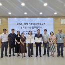 화순교육지원청 화순군문화관광재단과 지역기반 문화예술교육 업무협약 체결[미래교육신문] 이미지