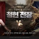 청현 포모스