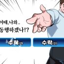 음악줄넘기 점핑클럽 이미지