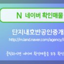 유천공인중개사사무소 이미지