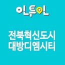 디엠네트웍스 이미지