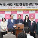 고려연합의원 이미지
