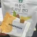 일상 리뷰|스타벅스 원주시청점에서 두 번째 신메뉴 후기👍