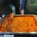 에이스분식 - 고양시 일산서구 고봉로 291 | 에이스분식