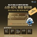 네일바이조(Nail by 조) | 나트랑 시내 호텔 신축 포포인츠 바이 쉐라톤 10만원