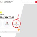 일본 도쿄 워홀 준비 - 집 구하기 ①