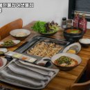 처음본명품민물장어샛뿔점&교동짬뽕