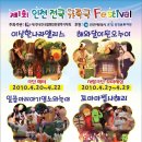 수봉문화회관 이미지