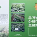 김용찬농장 이미지