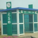노화 동천항 이미지