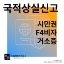 이재원행정사 이미지