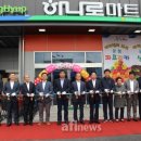 운봉농업협동조합하나로마트 이미지