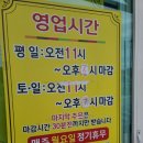 큰샛터막국수 이미지
