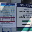 우주정비세차 이미지