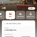 명일종합카 | 삿포로 렌트카! 업체비교 예약방법 후기 닛산렌트카 도요타(토요타) 렌트카