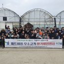 전주마트 이미지