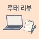 ACE PC방 | 루태 리뷰 :: 반디집(Bandizip) - 광고 없는 무료 압축 프로그램의 정석!