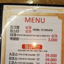 킹수산