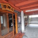 청학루 | 천년고찰 수락산 학림사 - 서울둘레길2코스에서 가볼만한 곳