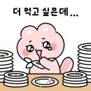 크라운호프광안해변로점