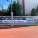 남정초등학교 정문 이미지