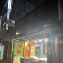 영수네만두미아점 이미지