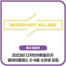 오얏꽃가죽공방