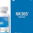 엔케이(NK) 이미지
